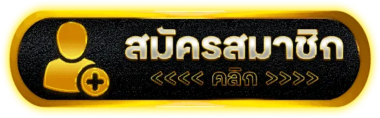 CHOKDEE1688