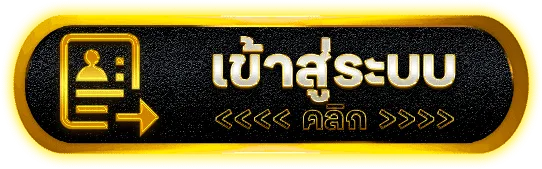 CHOKDEE1688